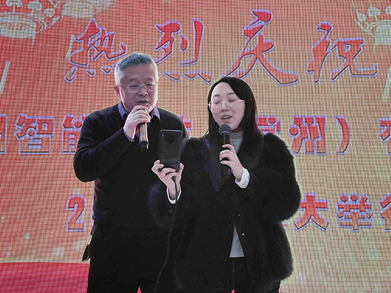NATUS頒獎(jiǎng)典禮