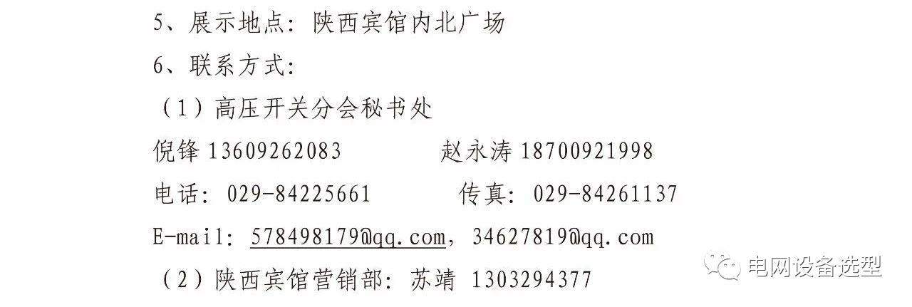 2491687672644967.jpg