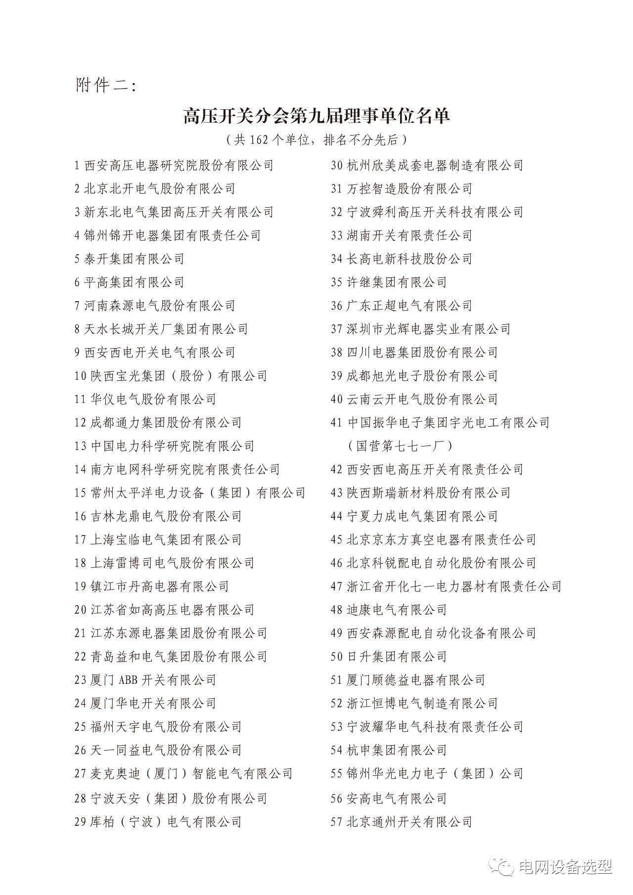 5001687672644793.jpg