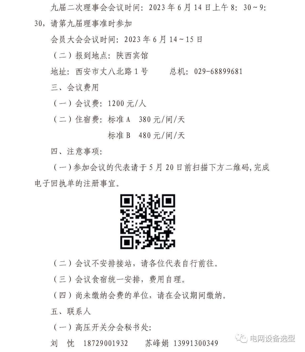 5611687672644664.jpg