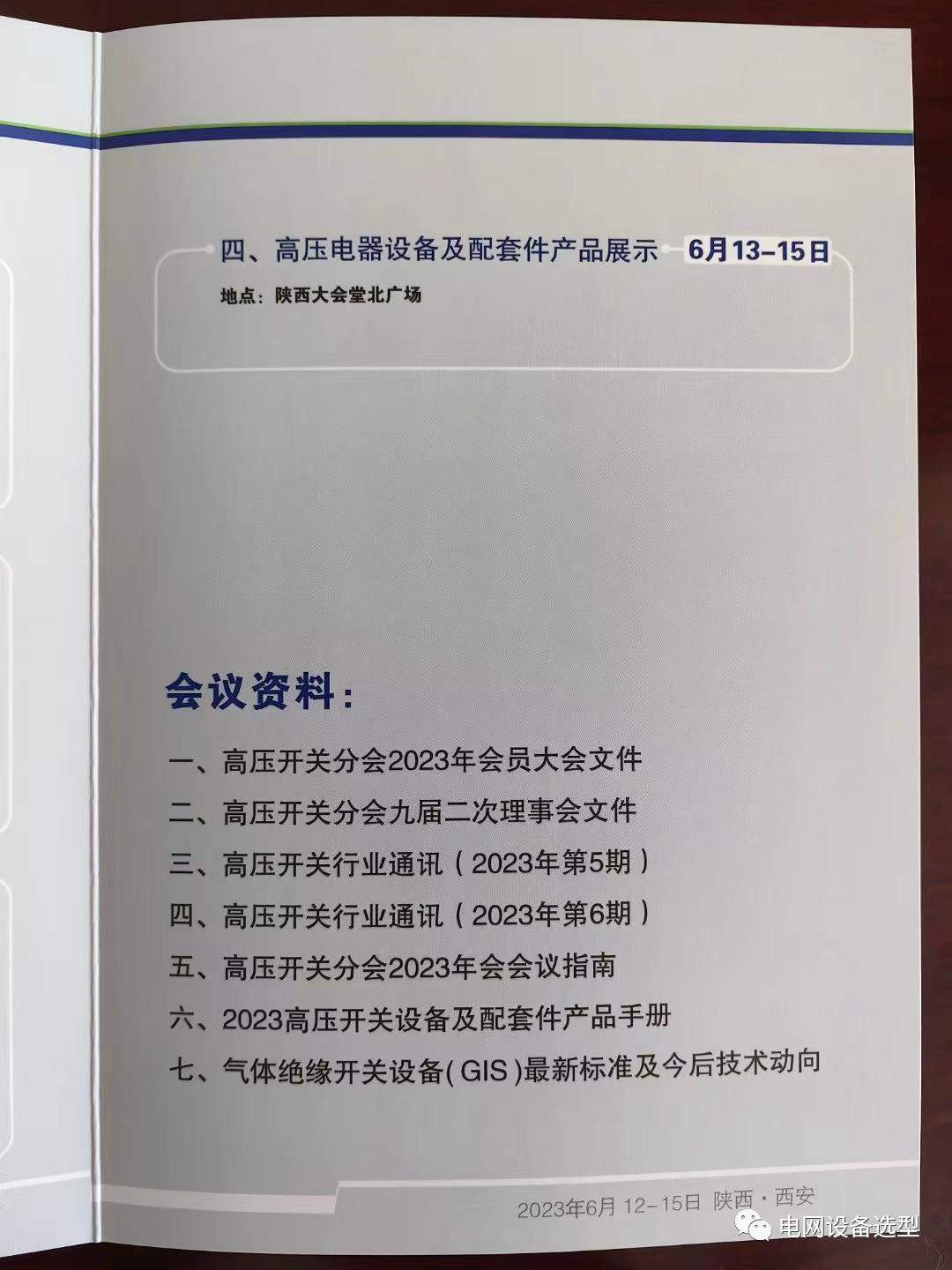 793168767264322.jpg