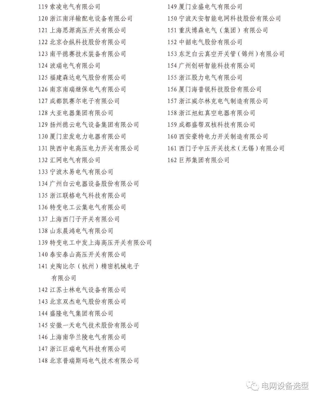 8101687672644270.jpg