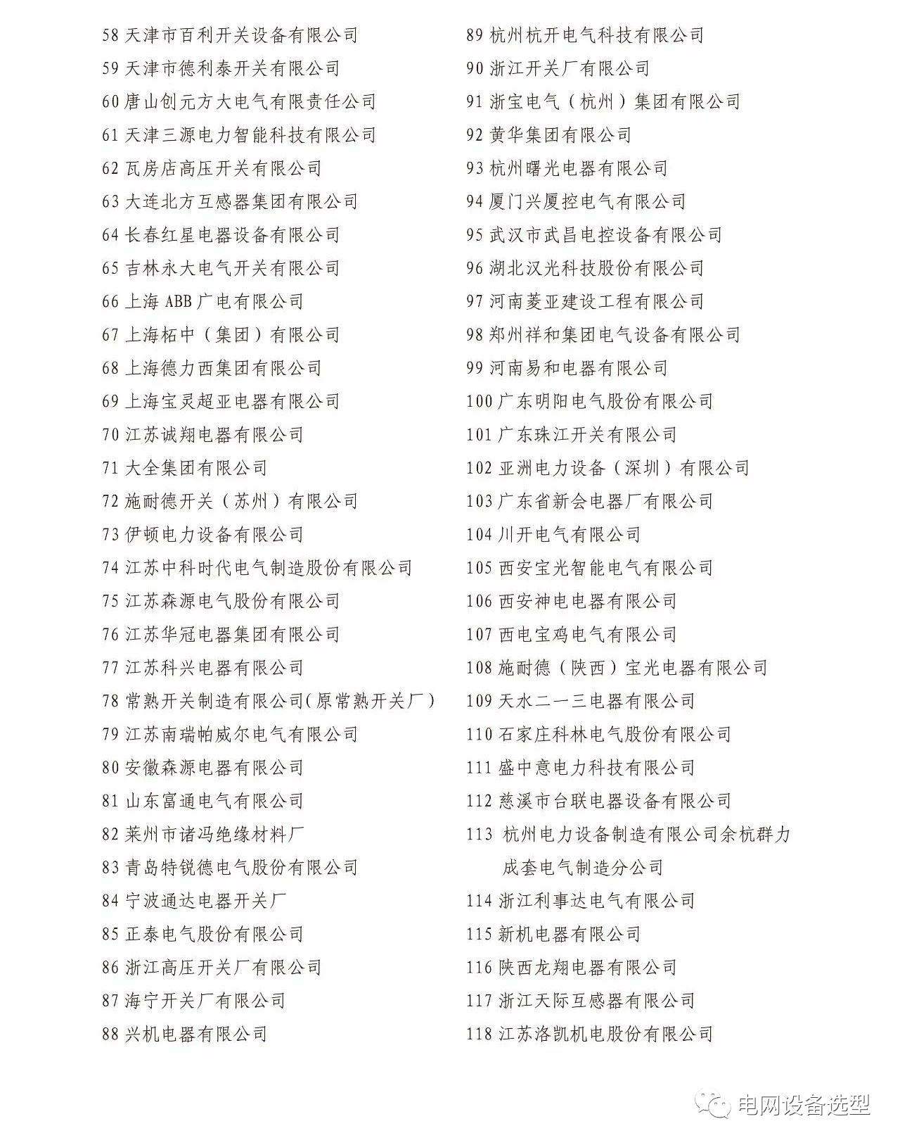 854168767264467.jpg