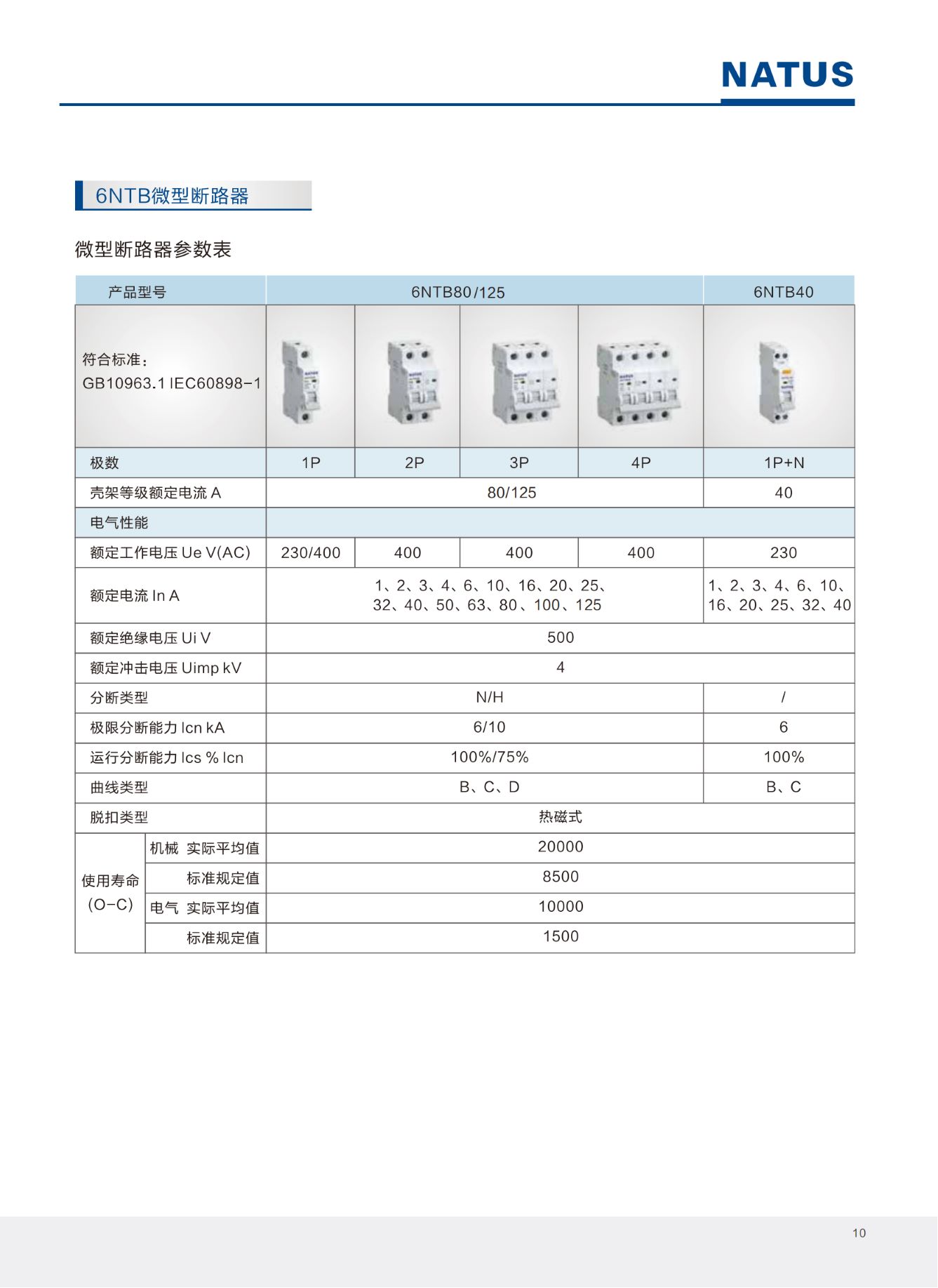 選型手冊-9.6_06 - 副本.jpg