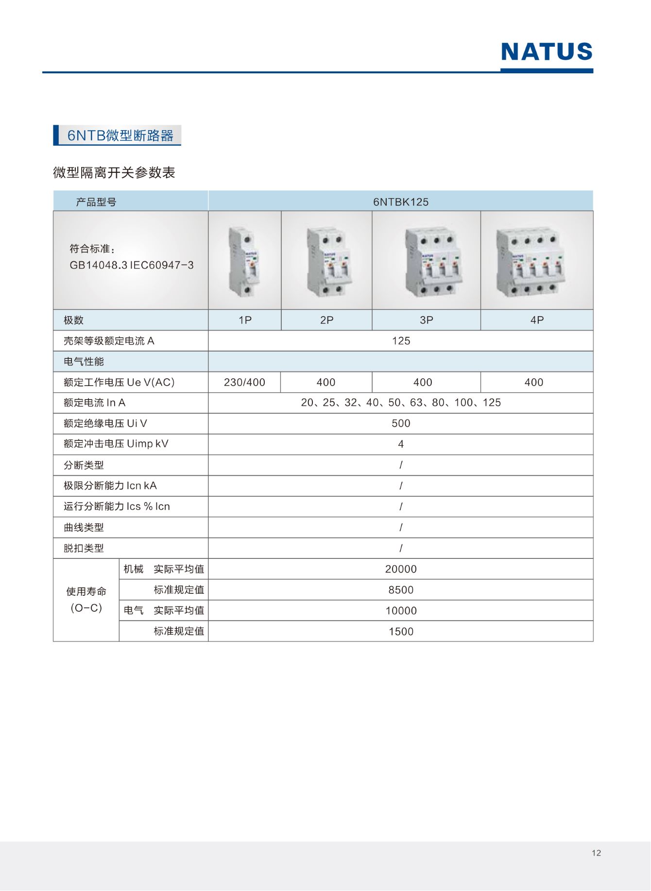 選型手冊-9.6_07 - 副本.jpg
